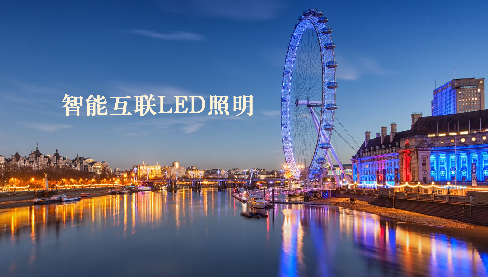 福州led灯具毛驴大鸡巴操美女屄